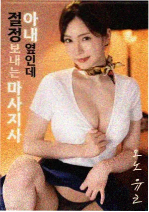 午夜电影旧钟表店剧照